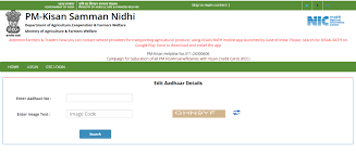 Pmay 2021 new list has already been published on the official website of pmay. à¤• à¤¸ à¤¨ à¤¸à¤® à¤® à¤¨ à¤¨ à¤§ à¤¯ à¤œà¤¨ à¤² à¤¸ à¤Ÿ 2021 Pmkisan Gov In List à¤ª à¤à¤® à¤• à¤¸ à¤¨ 8à¤µ à¤• à¤¸ à¤¤