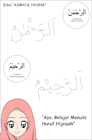 Dalam menulis huruf hijaiyah, diperlukan latihan dan pengulangan serta praktek yang terus menerus serta pembiasaan. Belajar Menulis Arab Edisi Asmaul Husna Bagian 1 Buat Belajar Anak