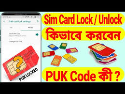 2) then the agent will ask you for the documents and he will . Video Unlock Block Sim