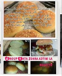 Pin By Ni3ma On خبز عجين Food Bread Hamburger Bun