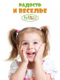 Развивающий игровой набор цветочный сад для малышей GRACE HOUSE 144 детали  — купить в интернет-магазине Grace House на Яндекс Маркете