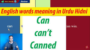 Can Cant Canned Food Meaning In Hindi English Words Meaning In Urdu English Words Words Food Meaning