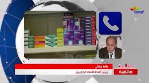 كتافلام مسكن للآلام واسع المدى، ينصح به الأطباء في كثير من الحالات. Ø¯ÙˆØ§Ø¡ Ù„Ø¹Ù„Ø§Ø¬ Ø§Ù„Ø²ÙƒØ§Ù… Ùˆ Ø§Ù„Ø¥ Ù†ÙÙ„ÙˆÙ†Ø²Ø§ Doligrippe ØªÙ†Ø²ÙŠÙ„ Ø§Ù„Ù…ÙˆØ³ÙŠÙ‚Ù‰ Mp3 Ù…Ø¬Ø§Ù†Ø§