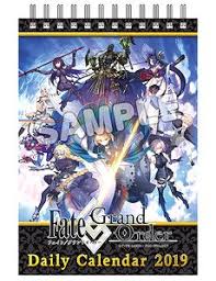 This is an anime adaptation of the babylonia arc in the mobile game fate/grand order. Fate Grand Order 2019 Daily Calendar Anime Toy Hobbysearch Anime Goods Store