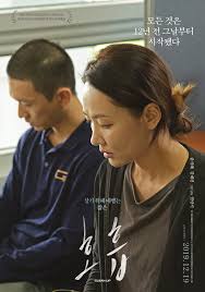 윤지혜 불행 포르노 그 자체 호흡 촬영 고통 호소(전문) - 뉴스1