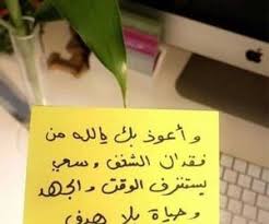 181 images about مخطوطات on we heart it see more about ﻋﺮﺑﻲ we heart it image novelty sign