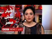 اخبار ساعت شش عصر- چهارشنبه چهارم بهمن - YouTube