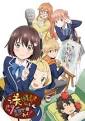 この美術部には問題がある！