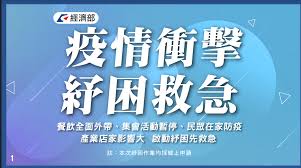 環保通報 抗旱專區 法律諮詢 縣長行程 防疫補償 商業登記 無萊豬 彰化sbir 工商憑證 好康報報 防疫措施 確診足跡公告 疫情紓困方案. Kuon6ec5ffo3ym