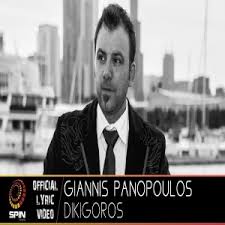 Oct 30, 2021 · η spyros panopoulos automotive ανοίγει τα χαρτιά της, αποκαλύπτοντας το ηλεκτρικό αυτοκίνητο πόλης το οποίο σκοπεύει να περάσει στη γραμμή παραγωγής. Giannis Panopoulos From Greece Popnable