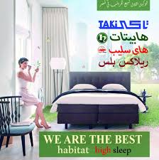 مراتب هابيتات و هاي سليب الاسكندرية الصفحة الرئيسية فيسبوك