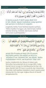 Surah taha, the 20th chapter of the quran. å°é³¥éŠ On Twitter Lagi Mencoba Rutin Baca Surah Yusuf Ayat 4 Thaha Ayat 39 Tiga Kali Tiap Selesai Sholat Manfaatnya Wajah Jadi Bercahaya Dan Disayangi Orang Orang Yang Kita Temui Https T Co Giav98ekqa
