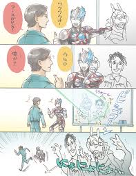 Blazars drawing come to life : rUltraman