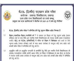 The paper pattern of the up bed entrance exam: Up Bed Notification 2021 Released Download Uttar Pradesh Jee Upbed 2021 2023 Prospectus And Check Online Form Link Lkouniv Ac In Rojgar Samachar Govt Jobs News University Exam Results Time Table Admit
