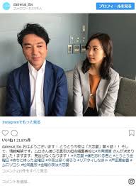 「木南晴夏」の画像検索結果