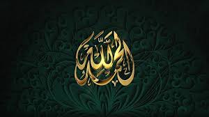 Maybe you would like to learn more about one of these? Arti Asmaul Husna Al Malik Dan Hikmah Memahaminya