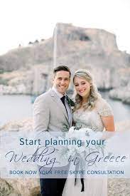 Book A Free Skype Consultation Planning A Destination Wedding In Greece You Definitely Have Many Questions O Greece Wedding Apple Wedding Destination Wedding