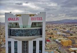 آفاق لعلوم الفلك On Twitter اعلان تعلن الجمعية لجميع الهواة والمهتمين بأن غدا صباحا سيكون هناك رصد جماعي لظاهرة كسوف الشمس الحلقي من مدينة الطائف وتحديدا فندق أوالف انترناشيونال برج مشروع قلب الطائف