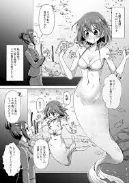 180308][新炎館]ある人魚の思い出 | 人魚にされたあげく剥製にされてしまった女の子「ある人魚の思い出」 | 二次元 | 同人 |  うらあきば.じぇいぴ～