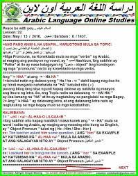 Arabic Online Studies In Cairo Egypt Home Facebook