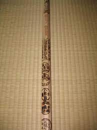 Fuji San Walking Stick Fully Stamped Hiking Trip Walking Sticks Fuji