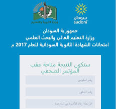 86 مواطناً يتنافسون في 17 مجالاً هندسياً. Masrmix On Twitter ÙØªØ§Ø¦Ø¬ Ø§ÙØ´ÙØ§Ø¯Ø© Ø§ÙØ«Ø§ÙÙÙØ© Ø§ÙØ³ÙØ¯Ø§ÙÙØ© 2018 Ø¨ÙÙØ§ÙØ§Øª Ø§ÙØ³ÙØ¯Ø§Ù ÙØ²Ø§Ø±Ø© Ø§ÙØªØ±Ø¨ÙØ© ÙØ§ÙØªØ¹ÙÙÙ Ø§ÙØ³ÙØ¯Ø§ÙÙØ© Https T Co Y7xaszj4zn ÙÙÙÙØ¹ Https T Co Bonuznwqeq Https T Co Ihkdu0kpz9 Https T Co U0xlvksahz