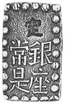 50,000 japan used cars, suv, hybrid cars, vans, trucks, buses, vehicles, heavy equipment, bikes, tyres, spare parts ready to export from japan from trusted. Japan Shu C 12 Prices Values Ngc