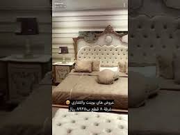 تغطية سناب جديد الحفر في معرض هاي بوينت للاثاث والقفاري للسجاد في حفرالباطن Youtube