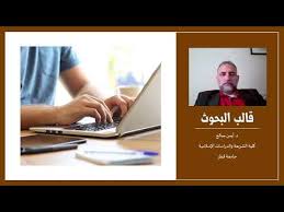 2 اطارات برنامج (word) للكاتبة داخلها; ØªØ­Ù…ÙŠÙ„ ÙˆØ§Ø¬Ù‡Ø§Øª Ø¨Ø­ÙˆØ« Ø¬Ø§Ù‡Ø²Ø© Word