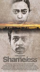 Directed by liesl tommy from a screenplay by tracey scott wilson. Short Film Shameless Underscores The Importance Of The Adage Respect For All As The Cornerstone Of All Human Interactions Igamesnews