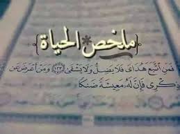 pin on اللهم اجبر كسر قلوب لجأت إليك باكية أدعيه