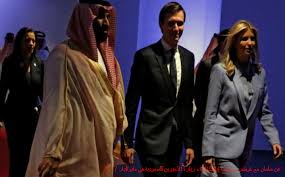 أعلن البيت الأبيض أن ولي العهد السعودي محمد بن سلمان عقد مباحثات الأربعاء مع جاريد كوشنر مستشار وصهر الرئيس الأميركي Michael Steele Documentaries Jared Kushner