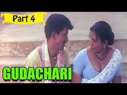 Gudachari | Telugu Movie In Part 410 | Full HD