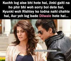 Pin By Innocent Marry On Special Shahrukh Khan Actresses Bollywood Couples