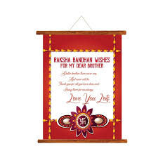 Tie a wooden bead at the center & another strand behind to make the rakhi. Theyayacafe Rakshabandhan Birthday Rakhi Wishes Scroll Greeting Card For Brother 18 X 24 Inches Amazon In Office Products
