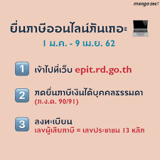 ผู้ขอใช้บริการยืนยันตัวตนทางดิจิทัลผ่าน ndid จะต้องเลือกผู้ให้บริการยืนยันตัวตน คือธนาคารพาณิชย์ 8 ธนาคาร โดยผู้ขอใช้บริการจะต้องมี. à¸„ à¸¡ à¸­à¸¢ à¸™à¸ à¸²à¸© à¸­à¸­à¸™à¹„à¸¥à¸™ à¸‰à¸š à¸šà¹€à¸Ÿ à¸£ à¸ªà¸ˆ à¸­à¸šà¹€à¸šà¸­à¸£