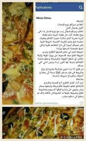 Pin By Fatiha Zahra On Pizza Lidl Pizza