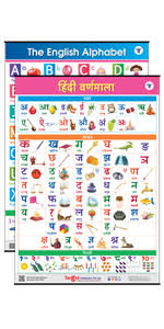 Embroid plastic chart alphabet embroid plastic chart an alphabet chart is a teaching aid that is used in teaching language alphabets. Buy Jumbo Hindi Varnamala Chart For Kids Hindi Alphabet And Numbers Vyanjan Swar Homeschooling Kindergarten Nursery Children 39 25 X 27 25 Inch Book Online At Low Prices In India Jumbo