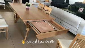 سحر خشب البلوط الطبيعي طاولة خشب بلوط طاولات سفرة أون لاين فيسبوك