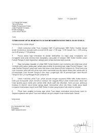 Selain itu, notis pemberitahuan atau penghantaran surat berhenti kerja ini perlulah dipatuhi mengikut kontrak yang ditandatangani pada awal kemasukan kerja seperti notis 24 jam, 2 minggu, sebulan dan sebagainya. Surat Mohon Papan Tanda Sekolah