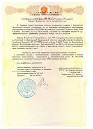 Https Xn H1aakkt Xn P1ai Chto Takoe Svidetelstvo O Prave Na Nasledstvo Po Zaveshhaniyu