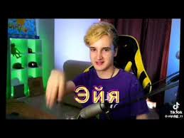 Ивангай уходит с youtube канала. Ivangaj Prodal Kanal Ivangaj Prodalsya Youtube