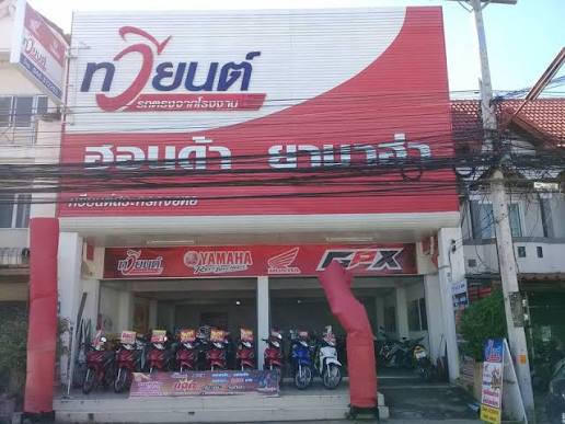 เมืองเก่าภูเก็ต