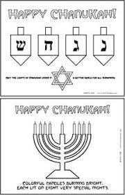 The Festival Of Lights Rock Of Ages Let Our Song Praise Your Saving Power You Amid The Raging Throng We Hannukah Crafts Hanukkah Crafts Happy Hannukah