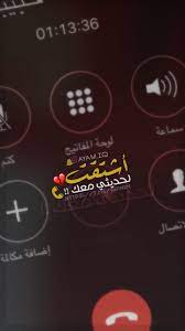 هل تبحث عن أفضل برنامج اتّصال لإجراء مكالمات مجانية عبر الانترنت؟ إليك أفضل برنامج اتّصالات وتطبيق مراسلة فوريّة فيه أفضل خدمات الاتصال وغيرها. Ø±Ù…Ø²ÙŠØ§Øª ØªØµØ§Ù…ÙŠÙ… Ø§Ø´ÙƒØ§Ù„ ØªØµØ§Ù…ÙŠÙ… Ø±ÙˆØ¹Ø© ÙˆØ¬Ù…ÙŠÙ„Ø© Ø±Ù…Ø²ÙŠØ§Øª