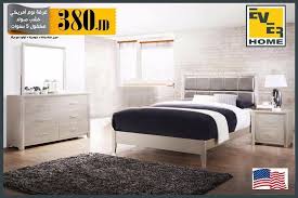 تنزيلات الشتاء بدأت مع Everhome ايفر Everhome ايفر هوم Facebook