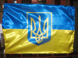Список керівників цовв з туризму україни. Flag Ukraina S Gerbom Prapor Ukrayini Z Trizubom V Kategorii Flagi I Gerby Na Bigl Ua 777521895