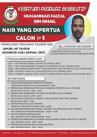 Plkn kem (no kp) hantar ke 15888. Senarai Nama Dan Maklumat Calon Majlis Jawatankuasa Kerja Kepak Sesi 2019 2021 Kesatuan Pegawai Eksekutif Kepak Laman Web Rasmi