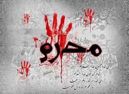 Explore our free wallpaper photos category and feel free to download these high resolution images. Muharram Wallpapers Hd