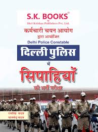 3 delhi police constable executive selection process overview. Buy Delhi Police Constable Sipahi Recruitment Exam Conduced By Ssc Complete Kit Set Of 7 Books Hindi Medium Book Online At Low Prices In India Delhi Police Constable
